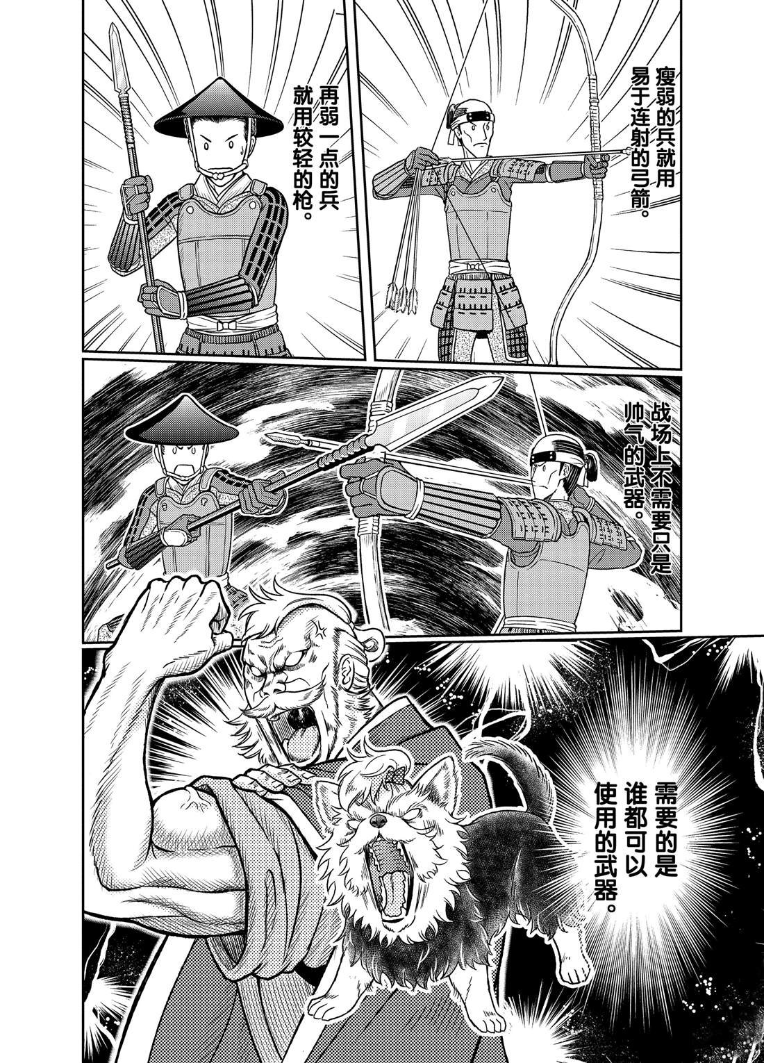 第64话