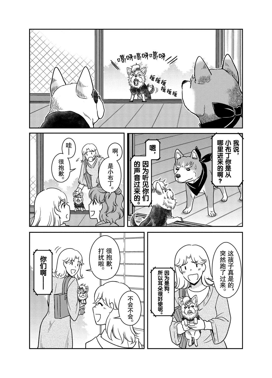第64话