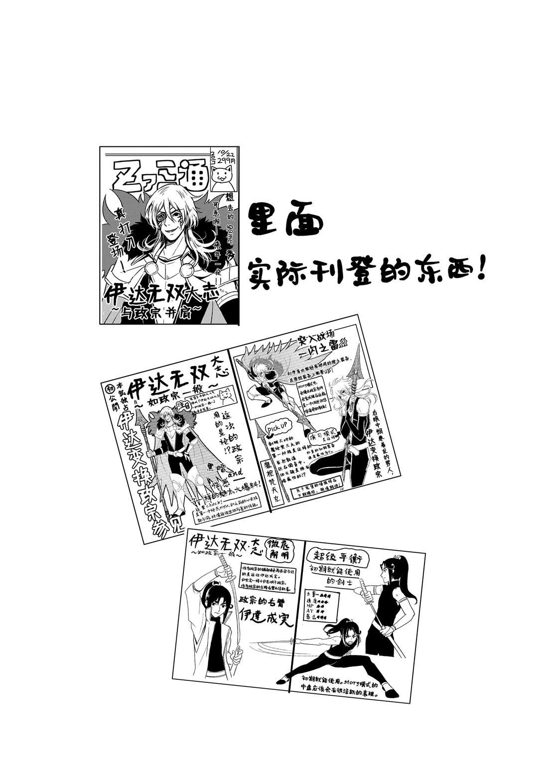 第64话