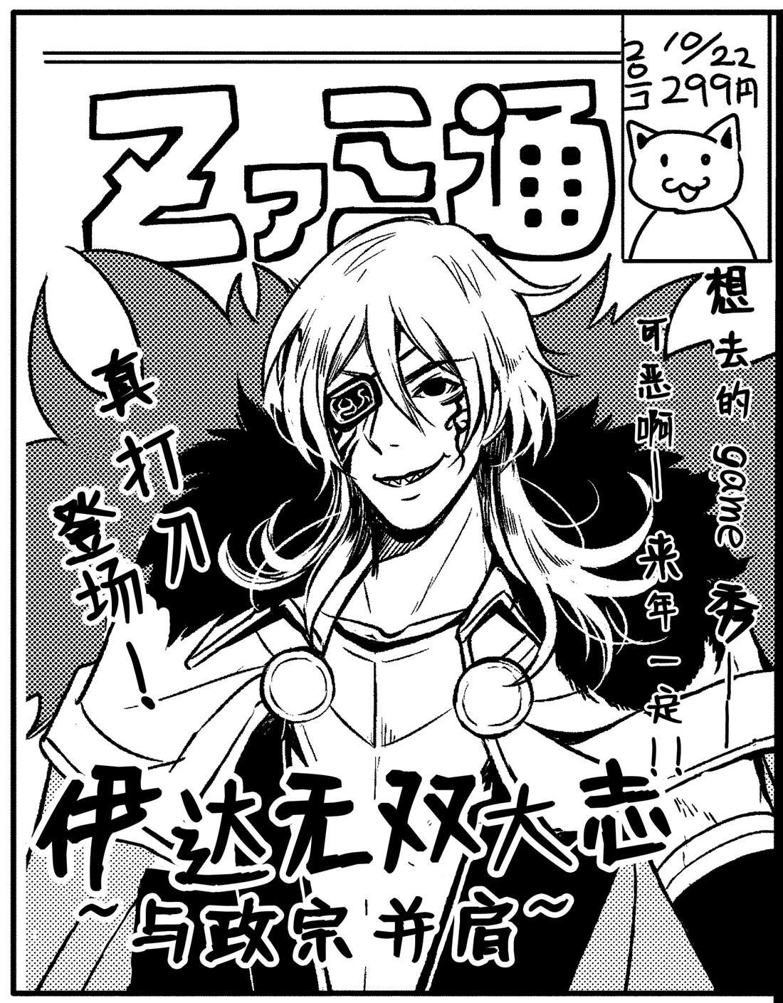 第64话