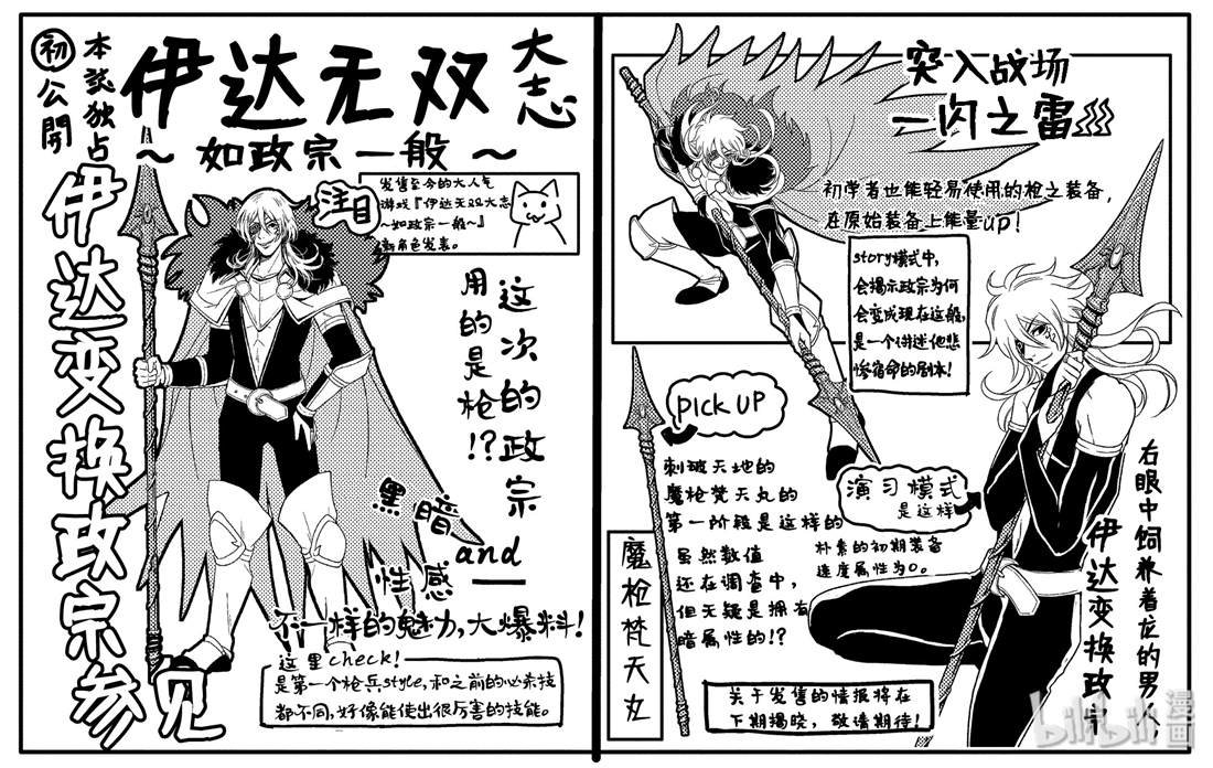 第64话
