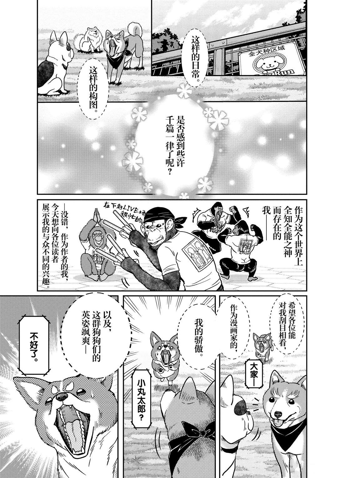 第65话