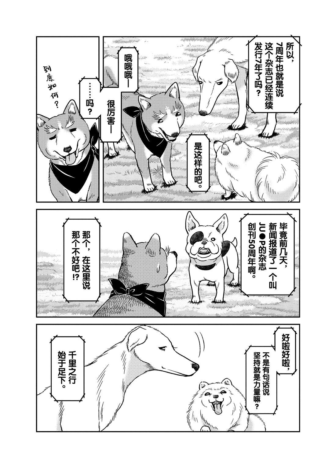 第65话