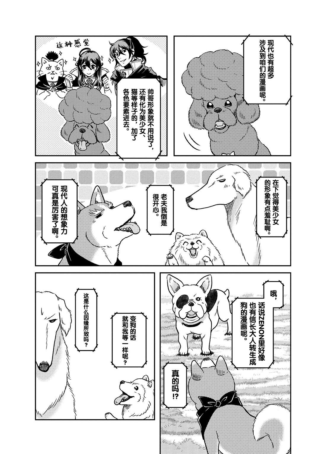 第65话