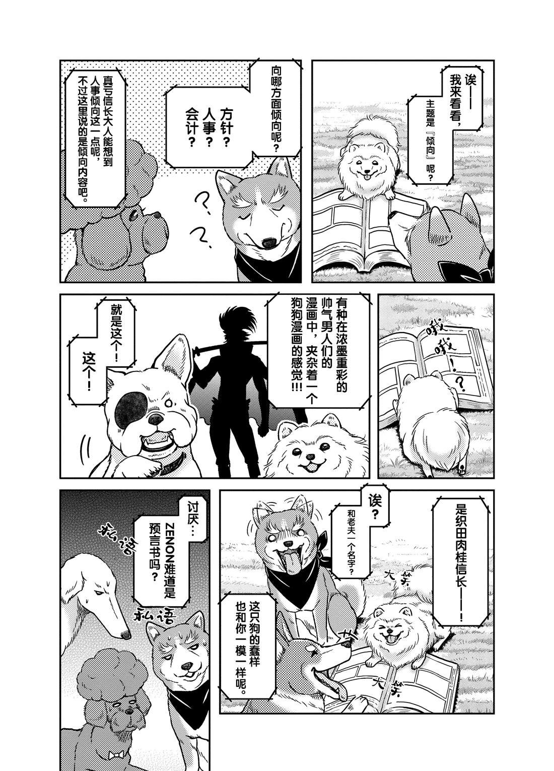 第65话