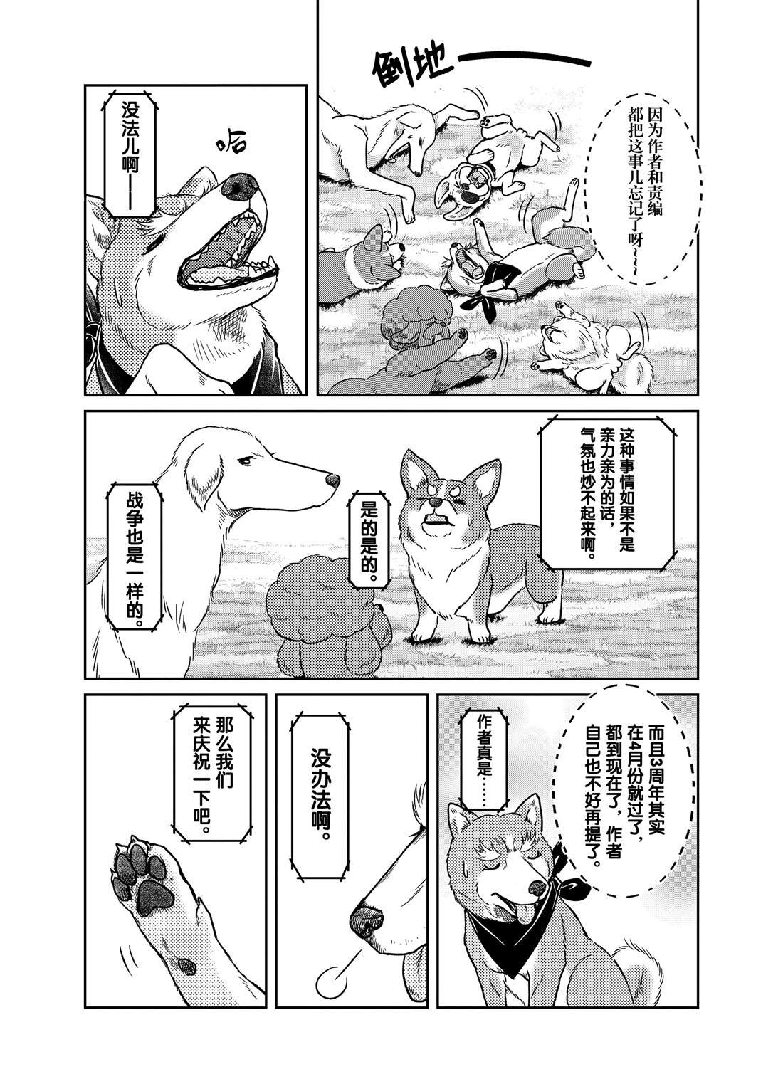 第65话