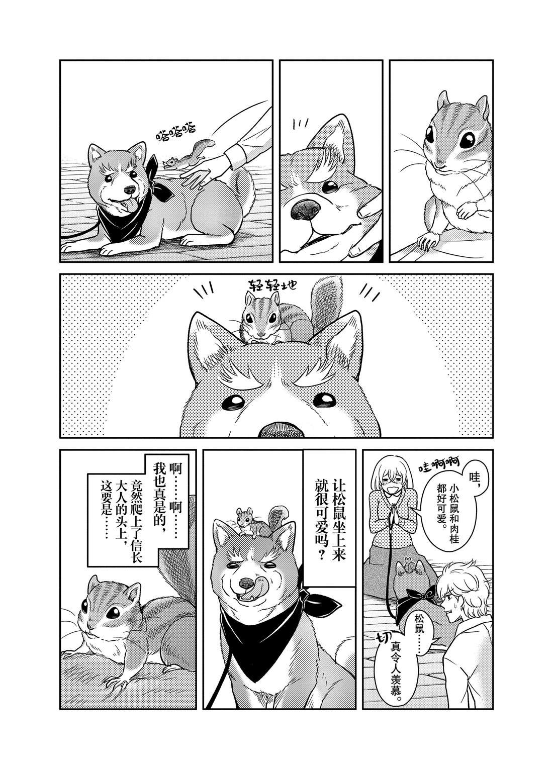 第66话