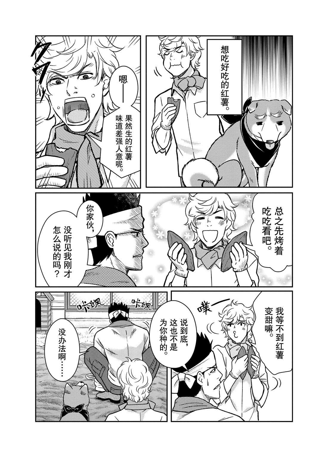 第67话