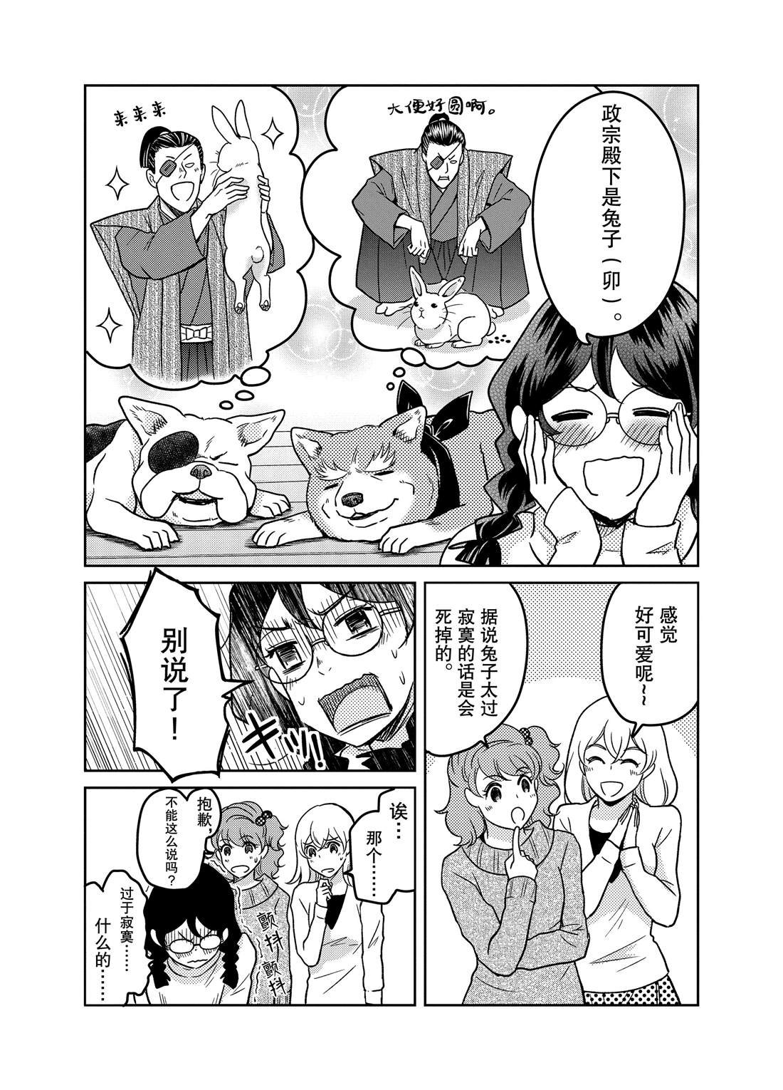 第68话