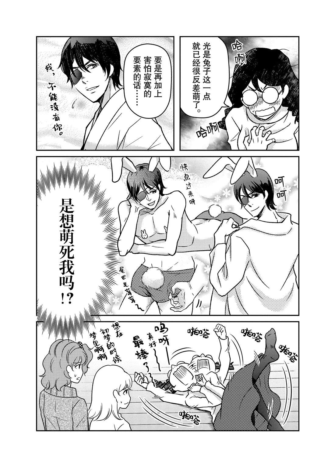 第68话