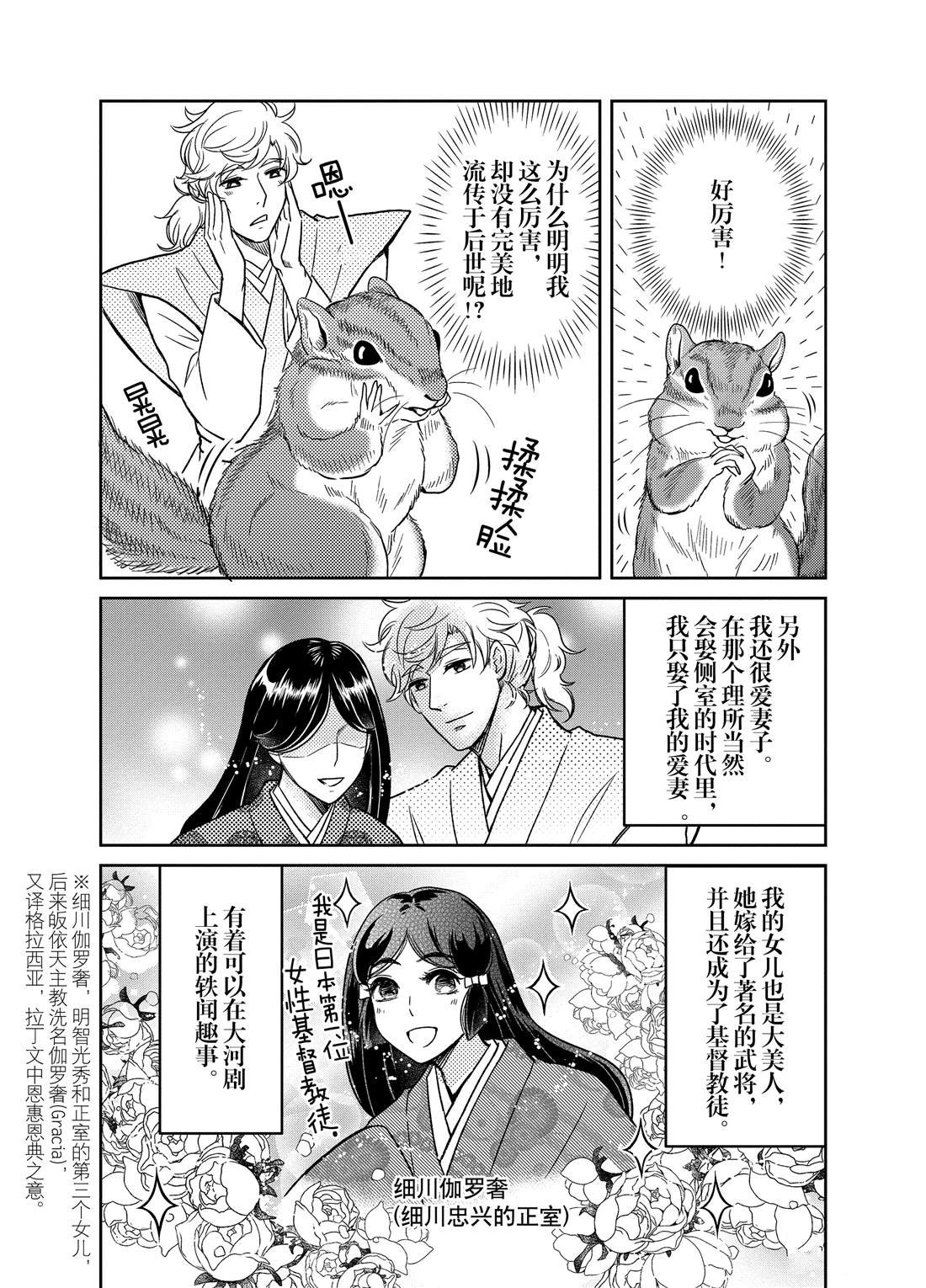 第69话