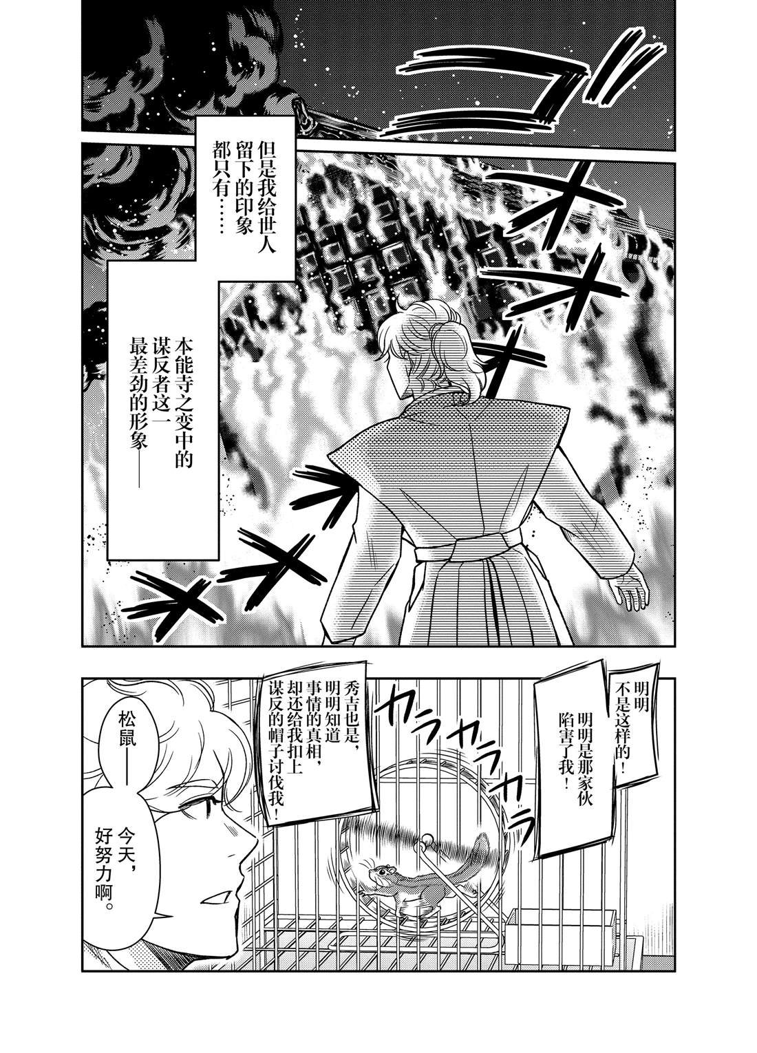 第69话