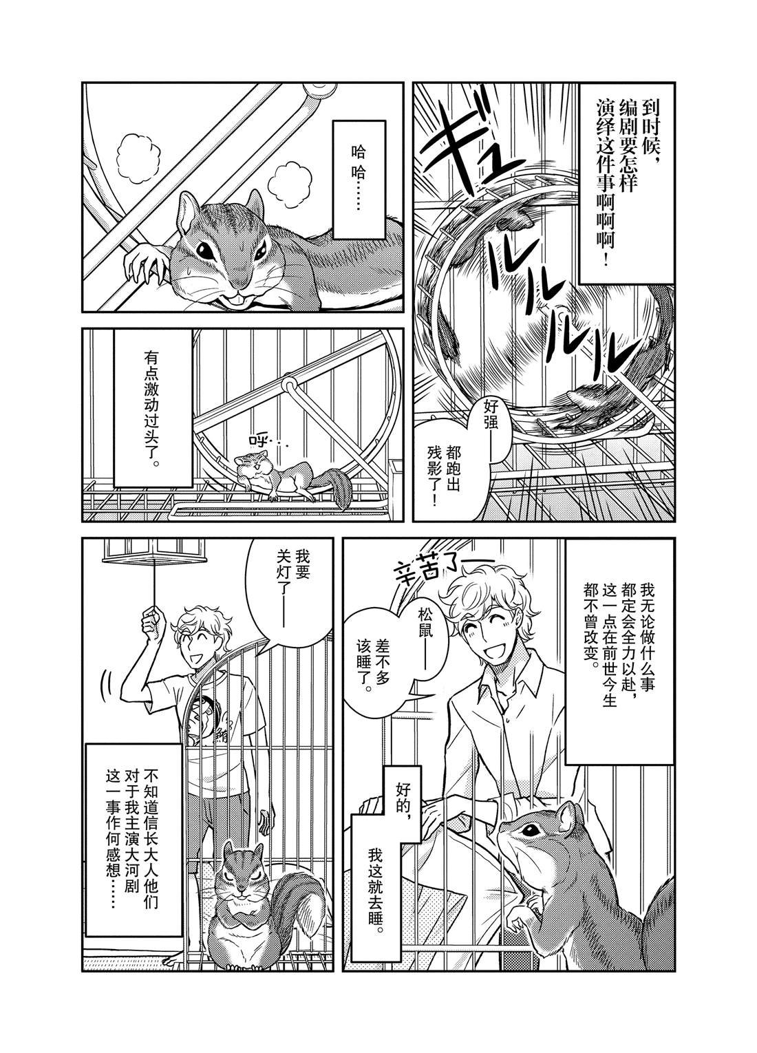 第69话