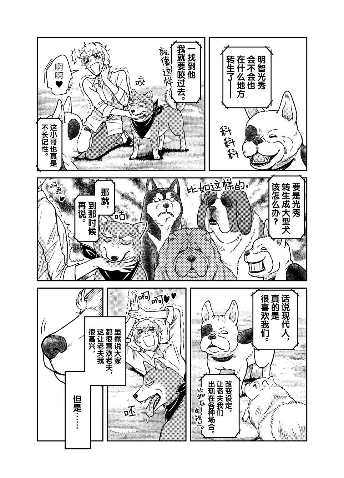 第69话