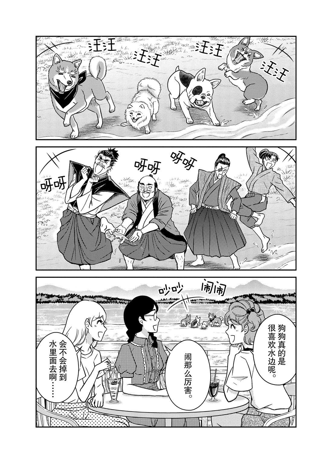 第70话