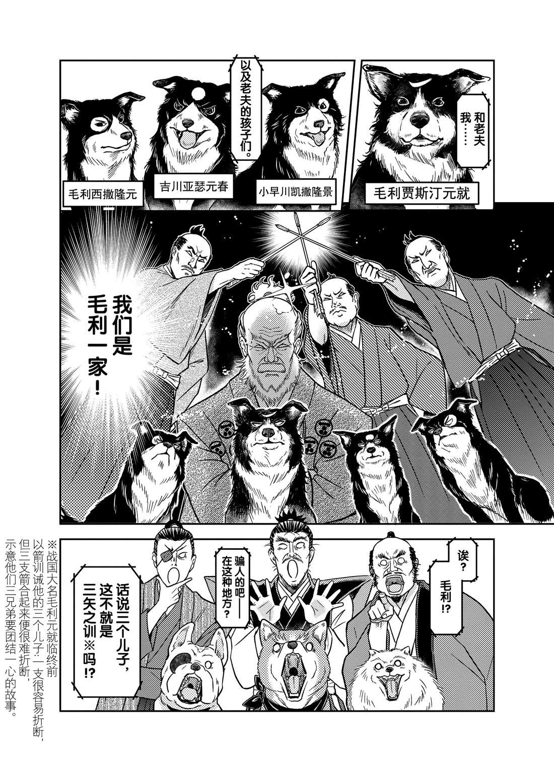 第70话