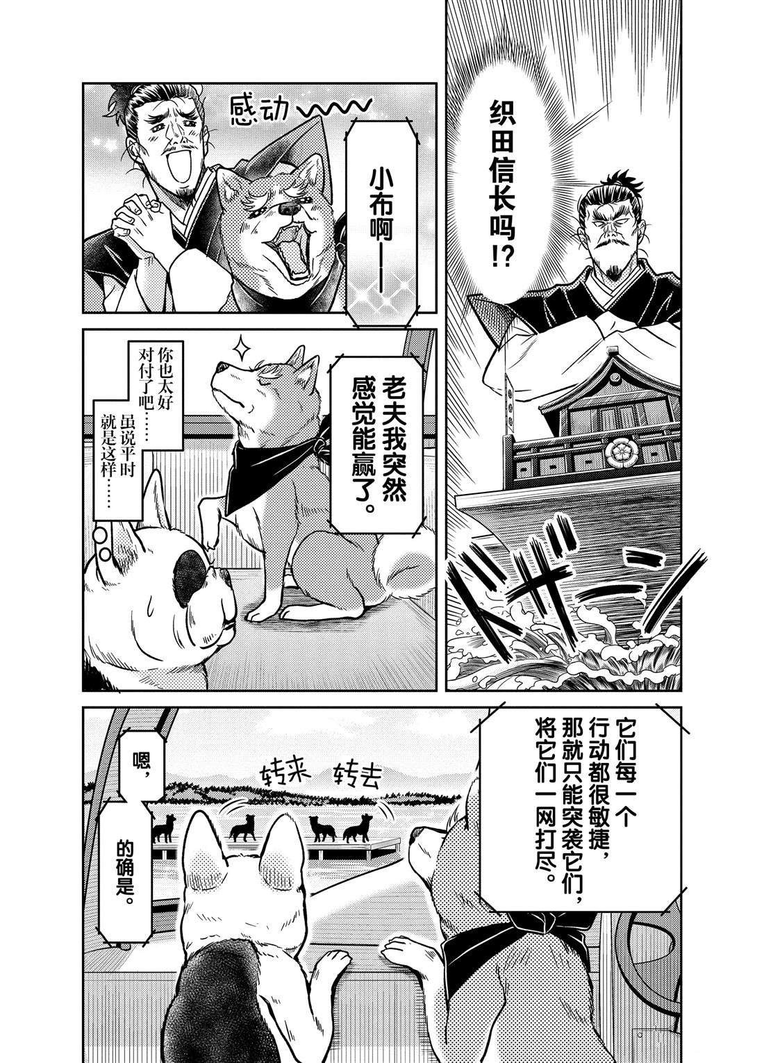 第71话