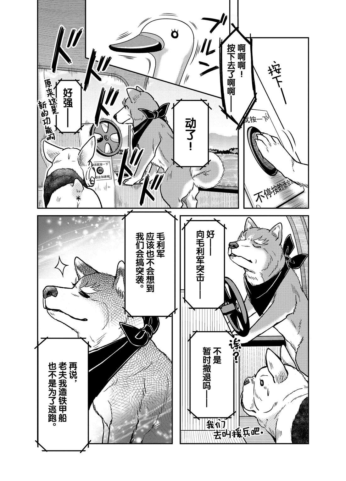 第71话