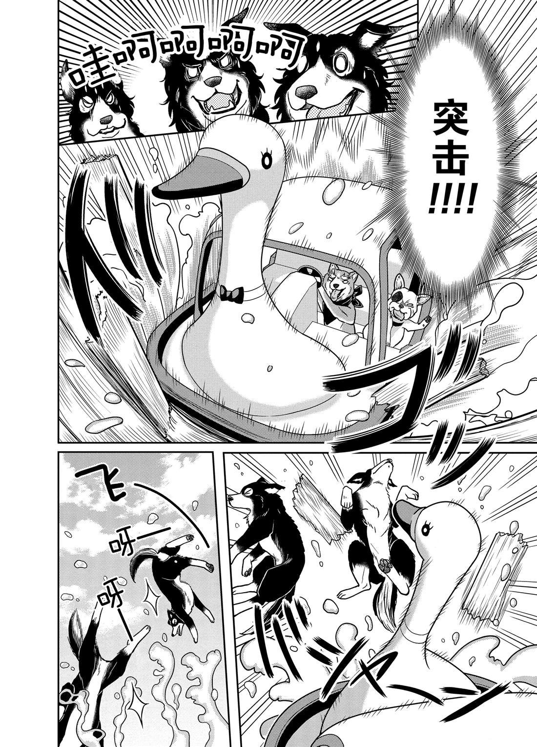 第71话