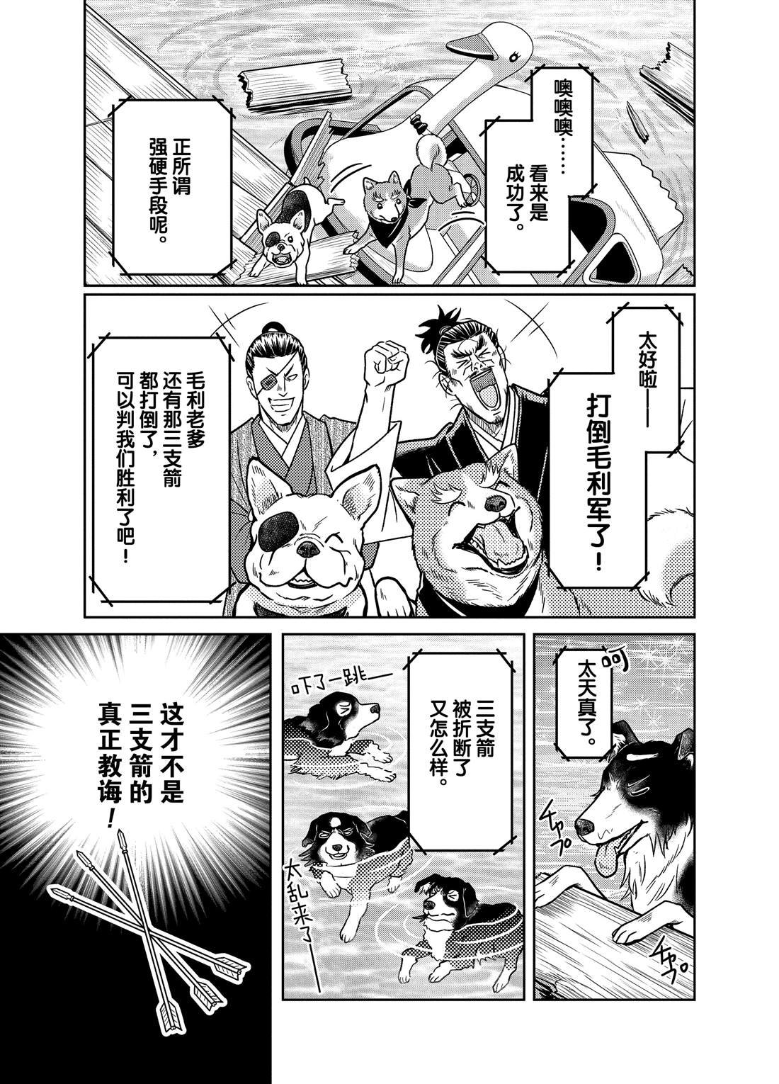 第71话