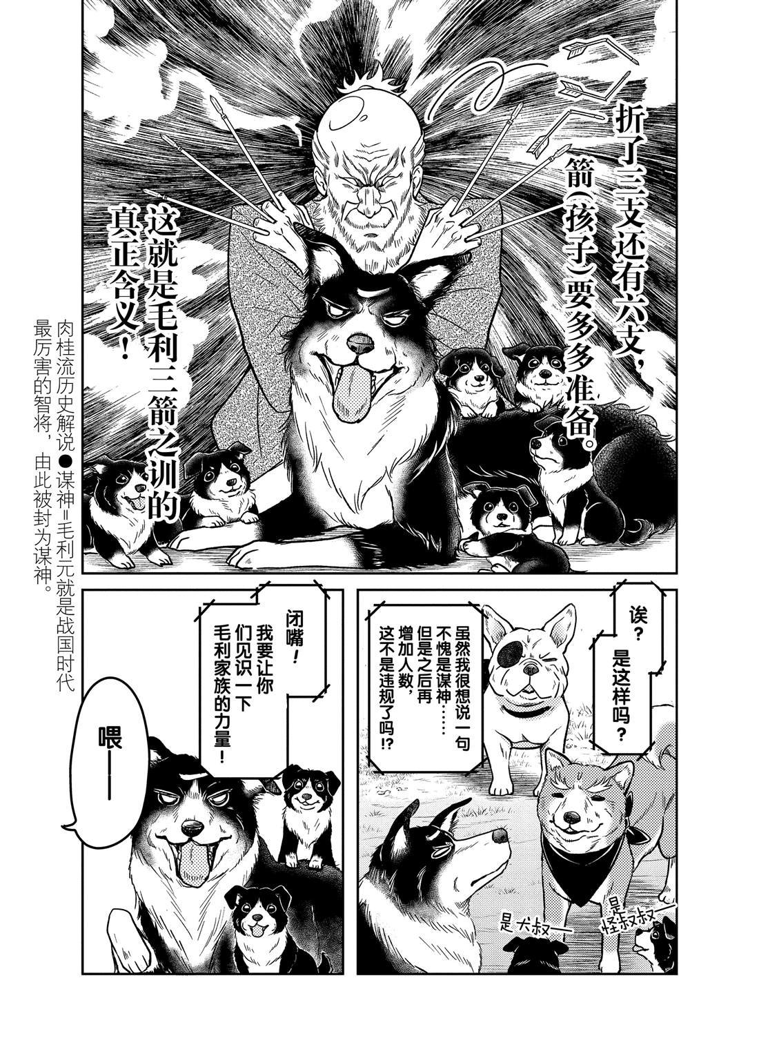 第71话