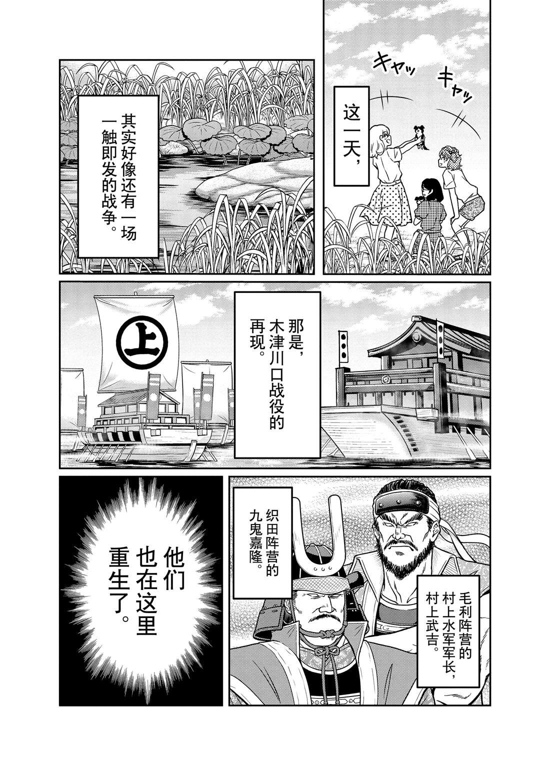 第71话