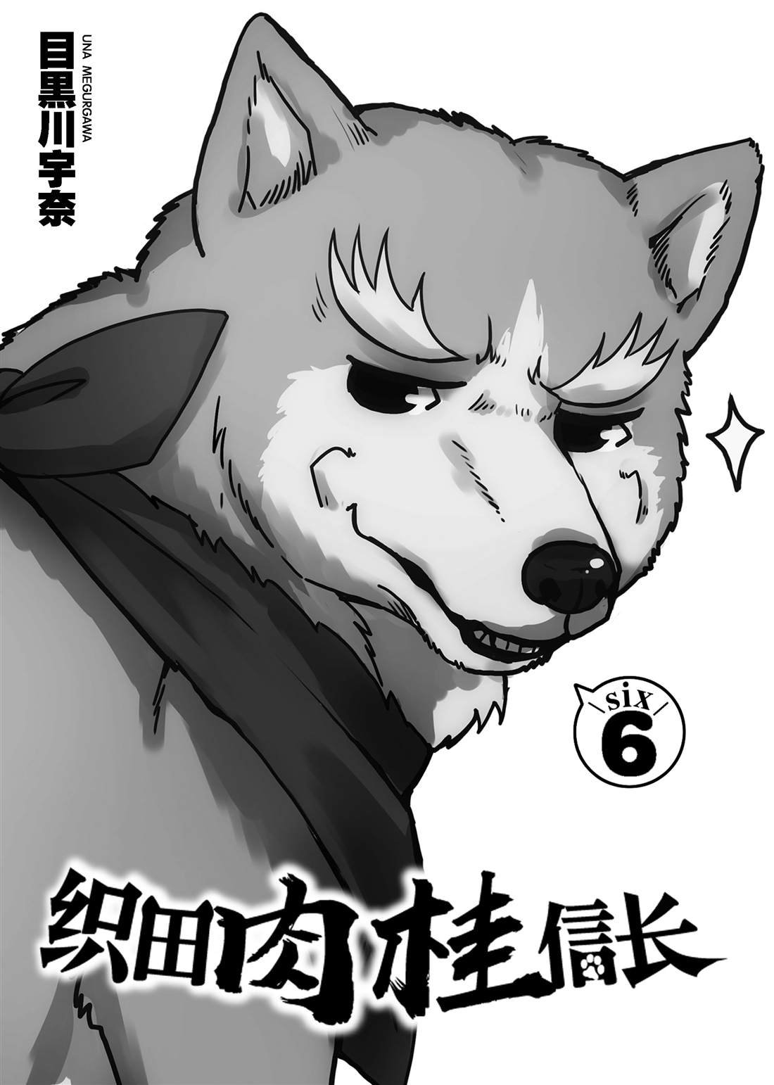 第72话