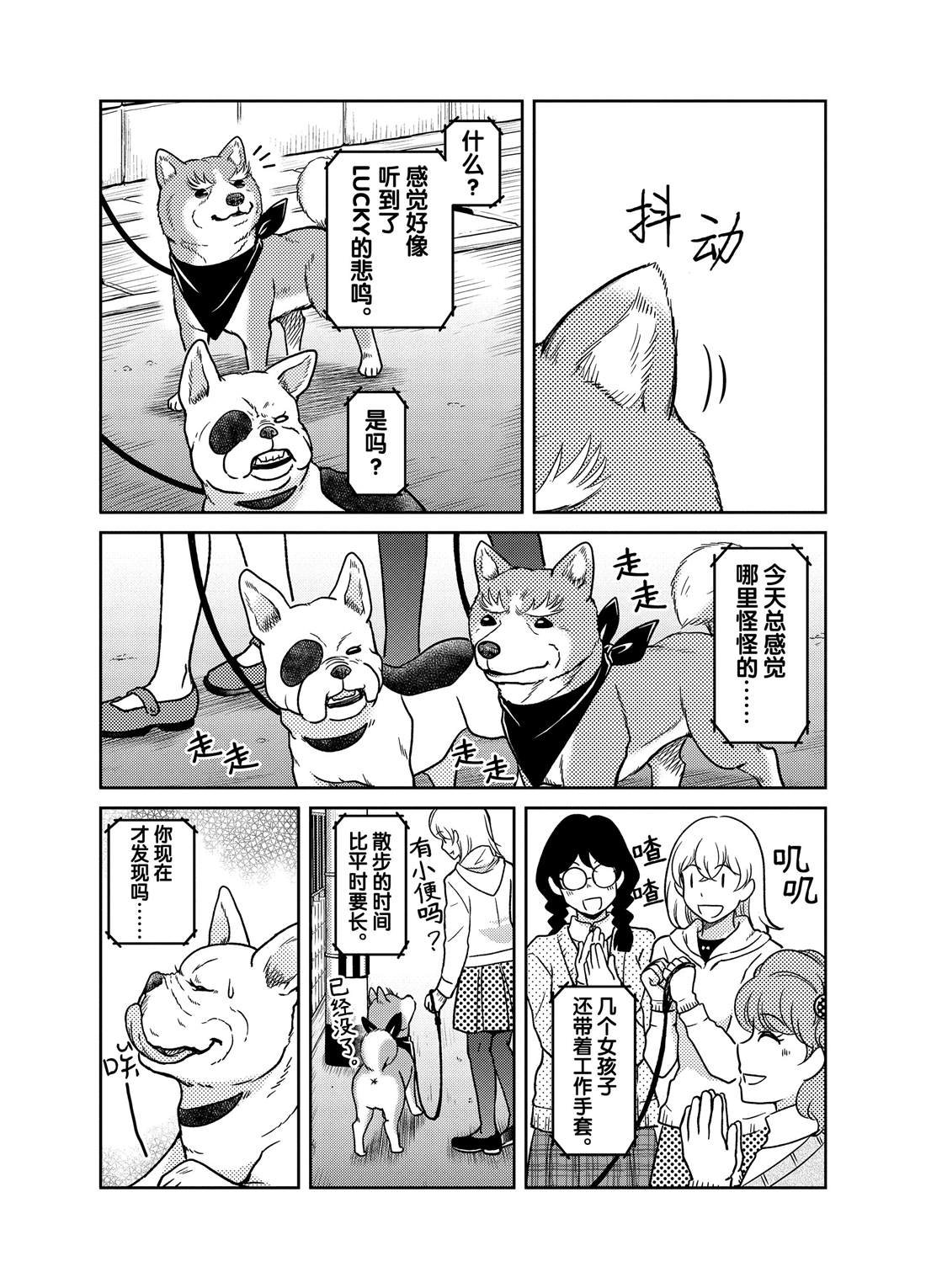 第72话