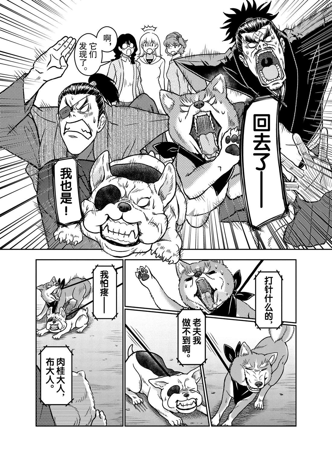 第72话