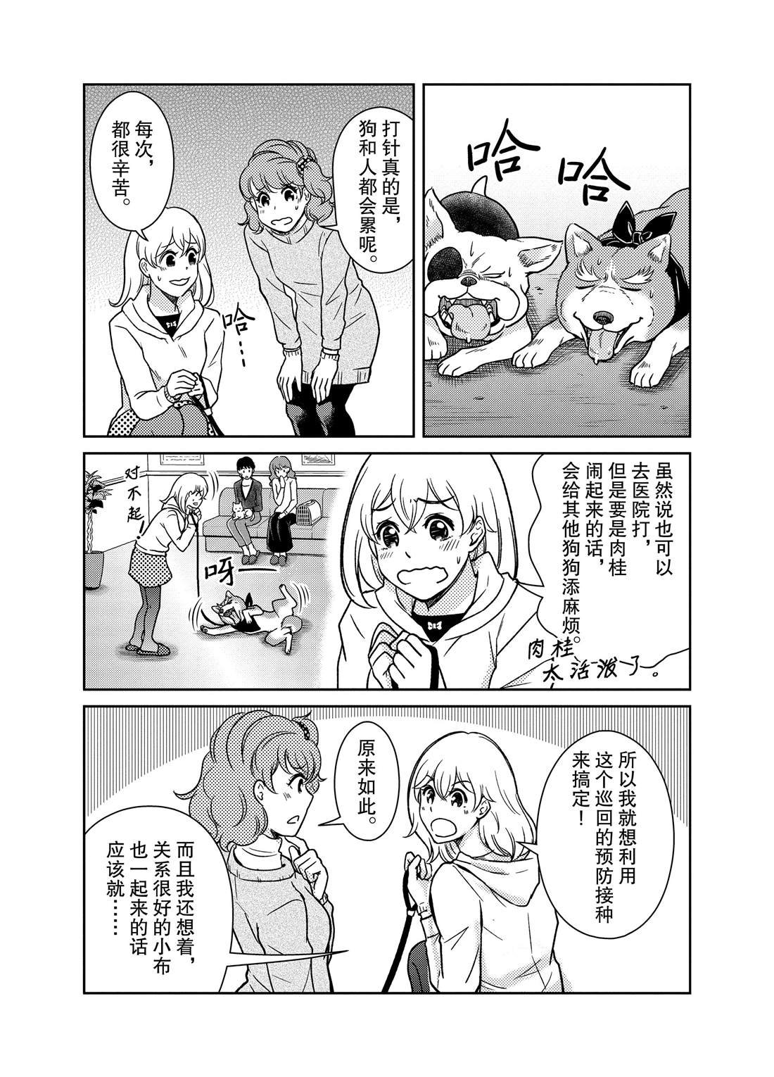 第72话