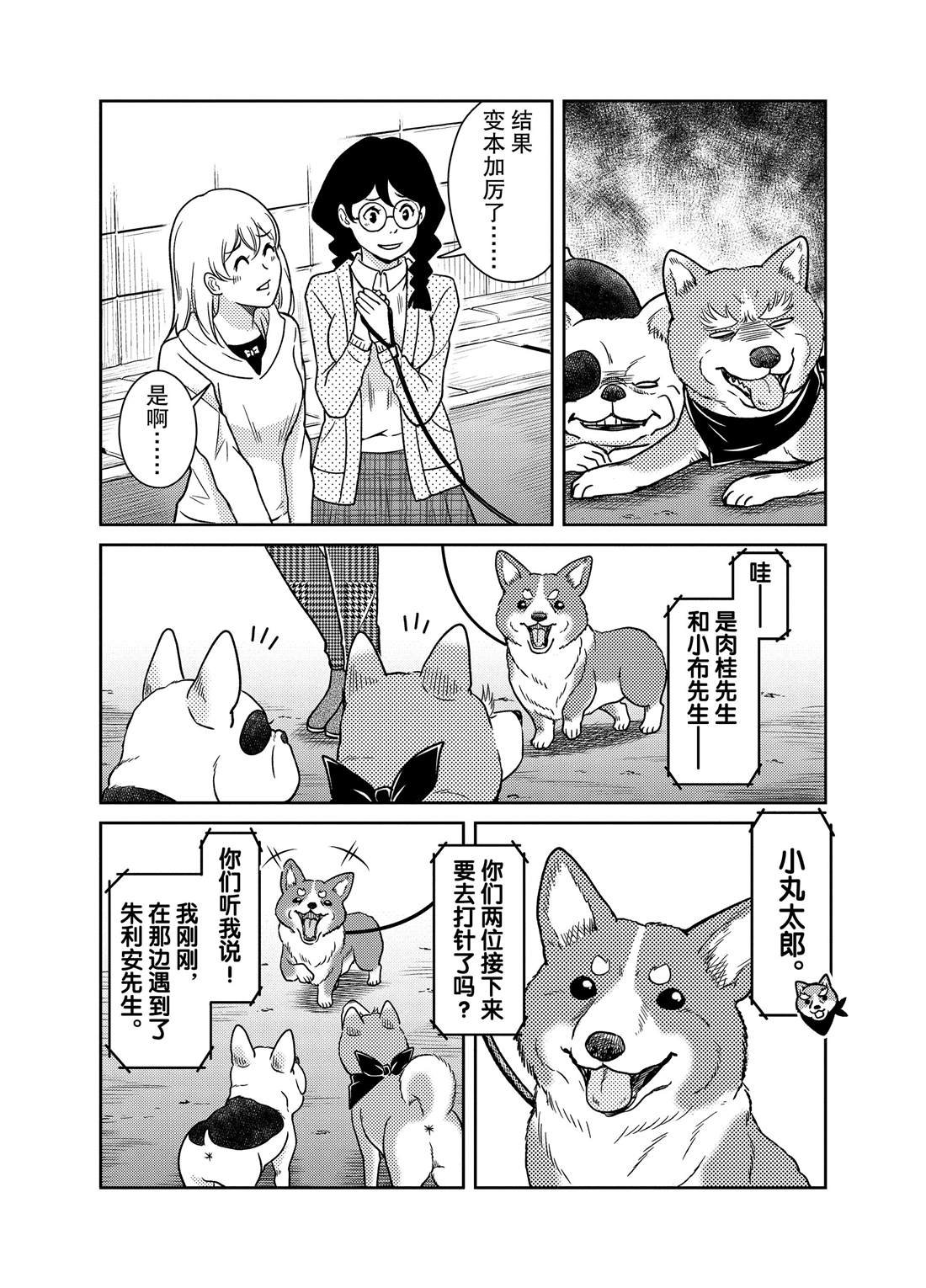 第72话