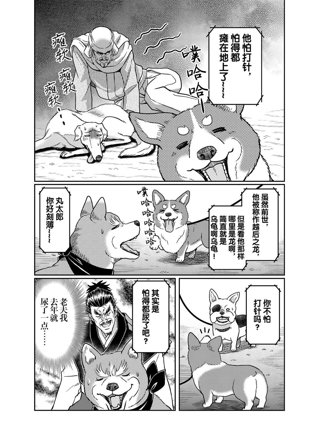 第72话