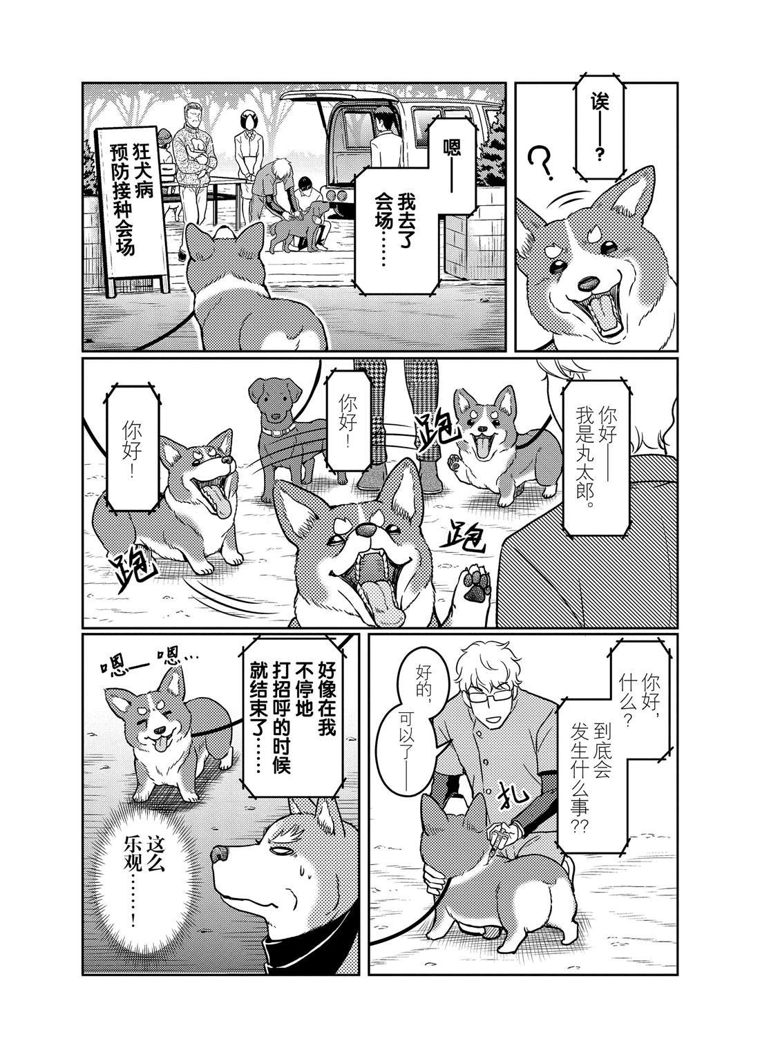 第72话