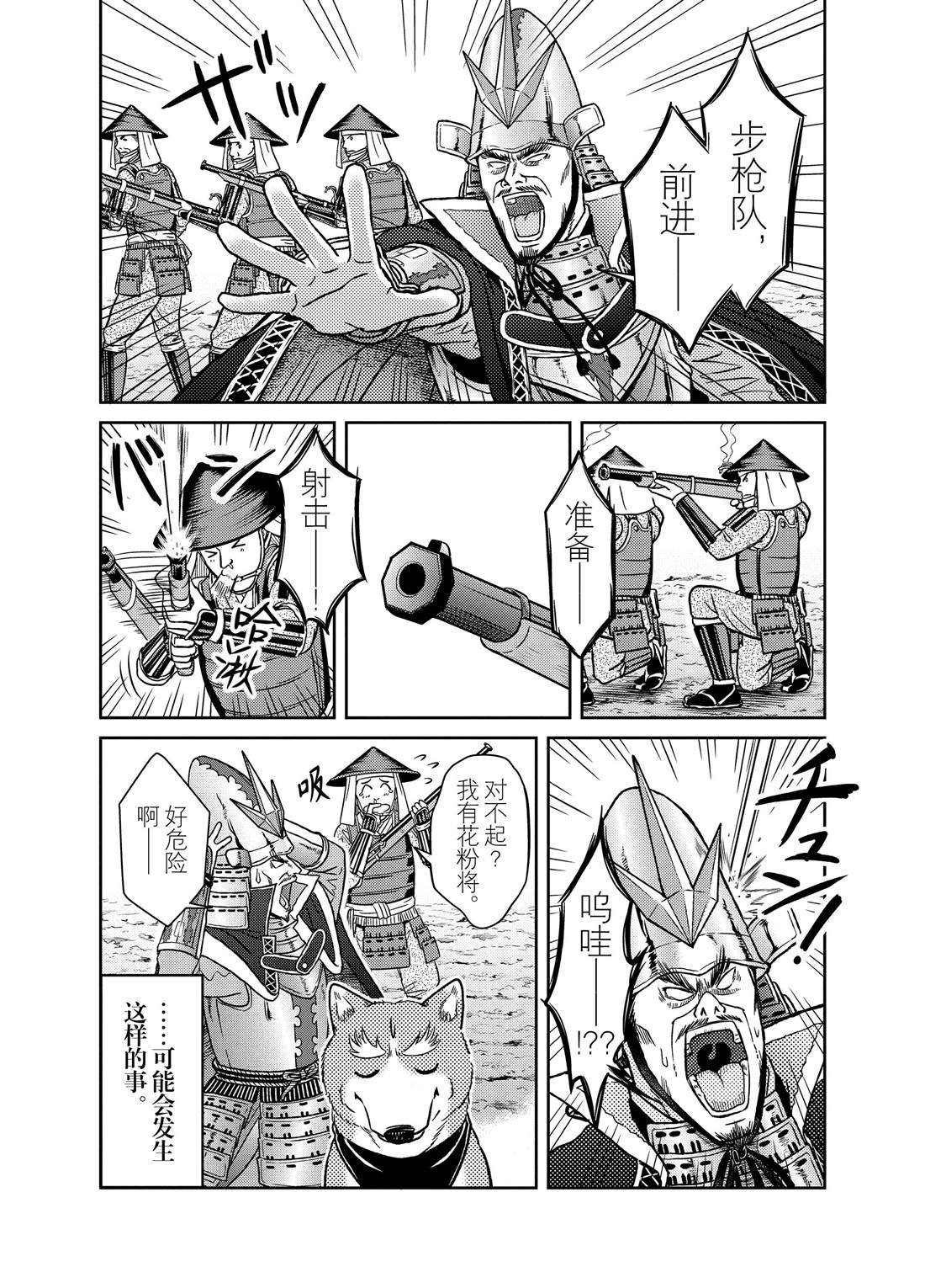 第73话