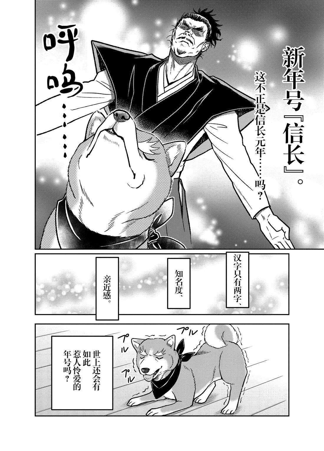 第78话