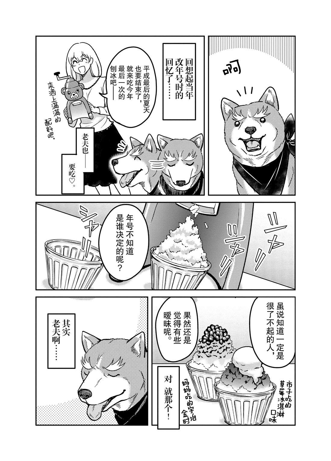 第78话