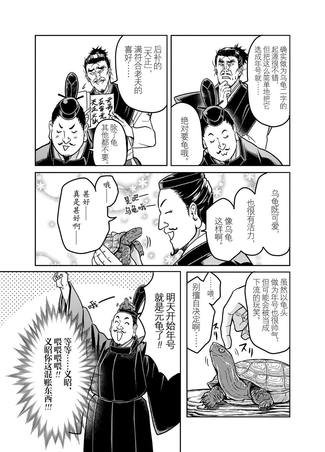 第78话