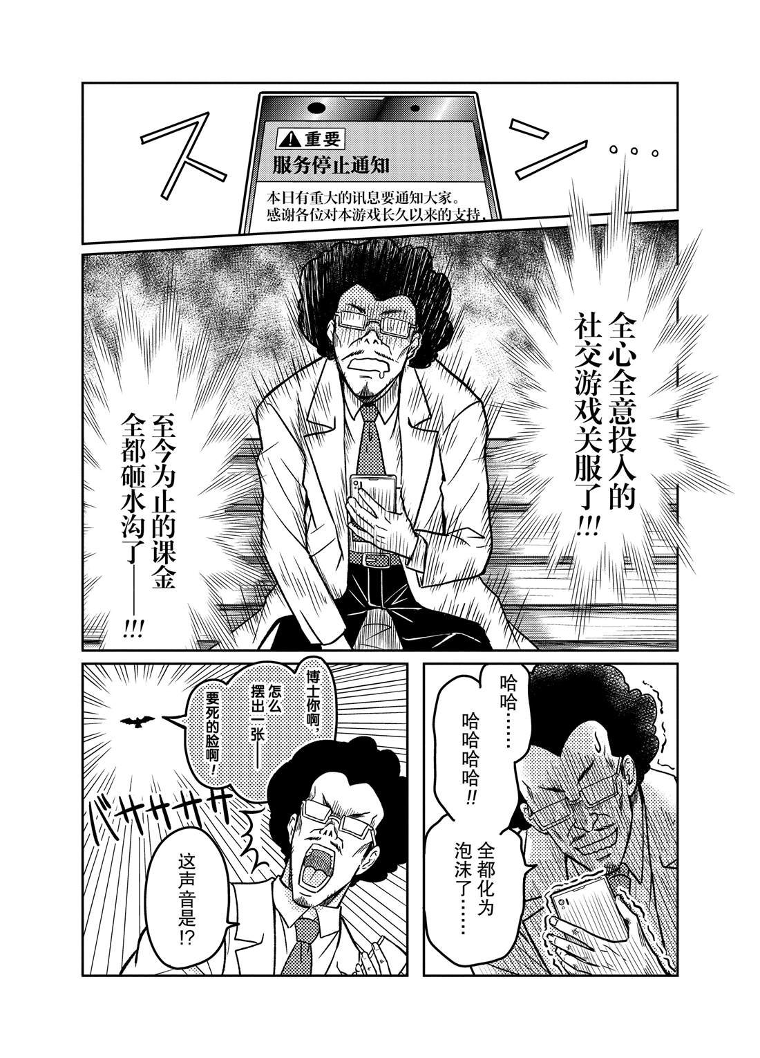 第79话