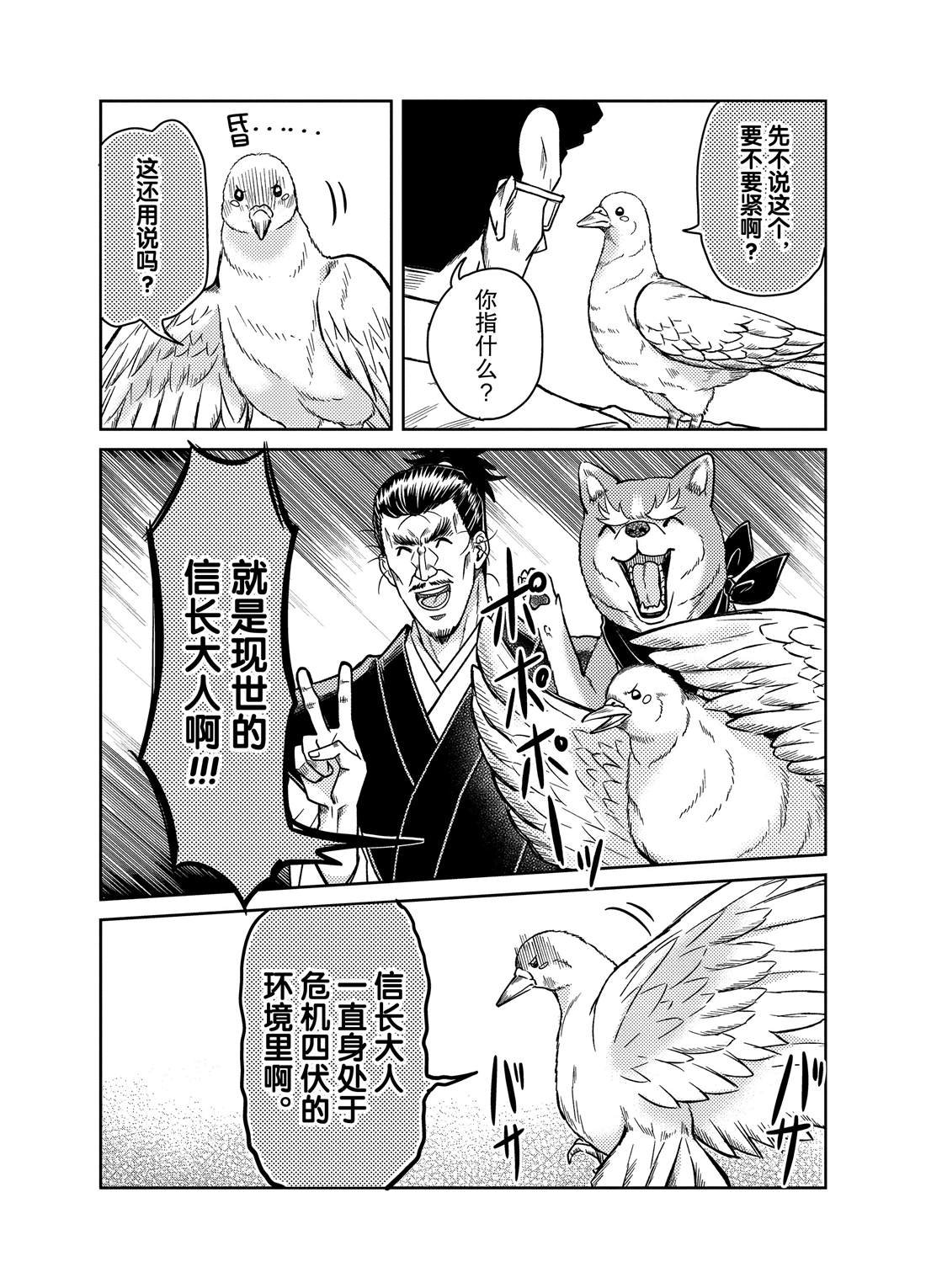 第79话