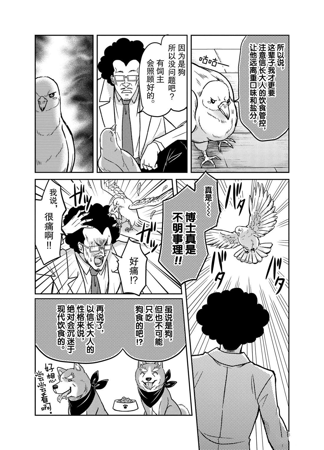第79话