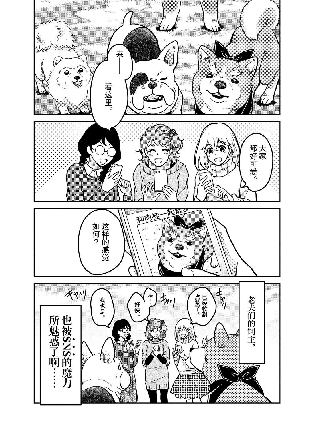 第80话