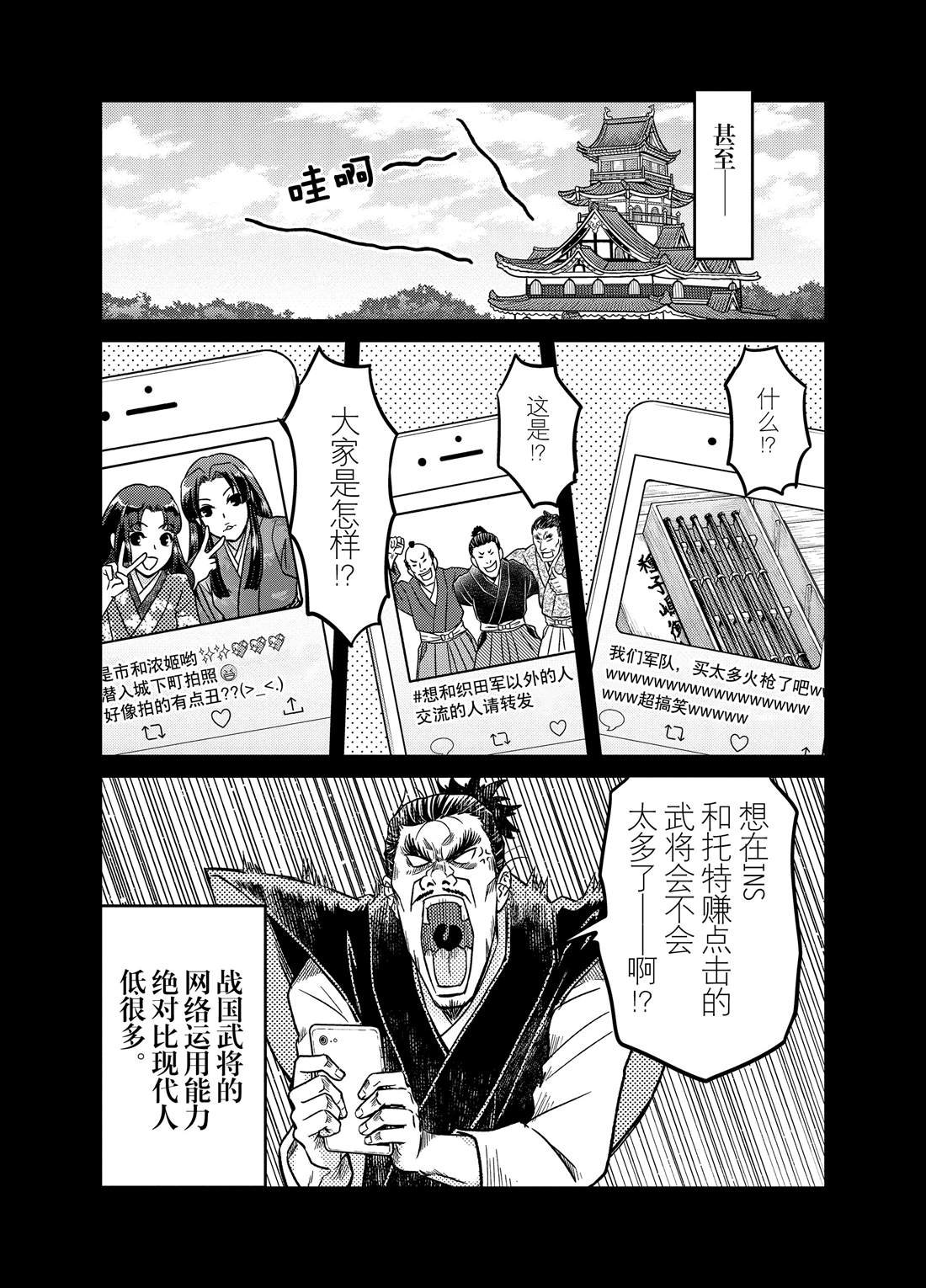 第80话