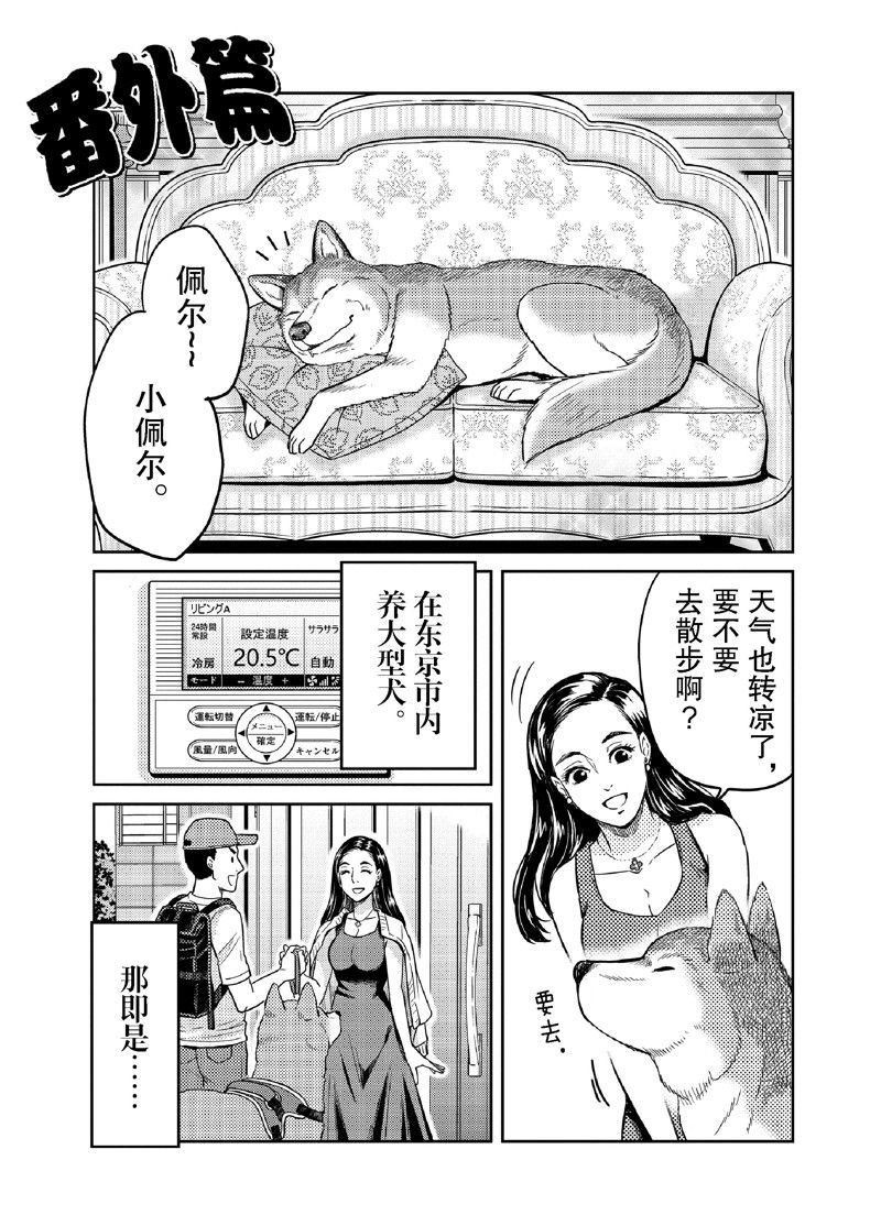 第82话