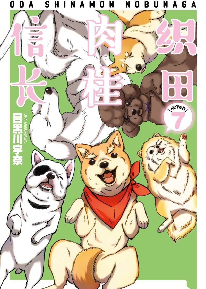 第83话