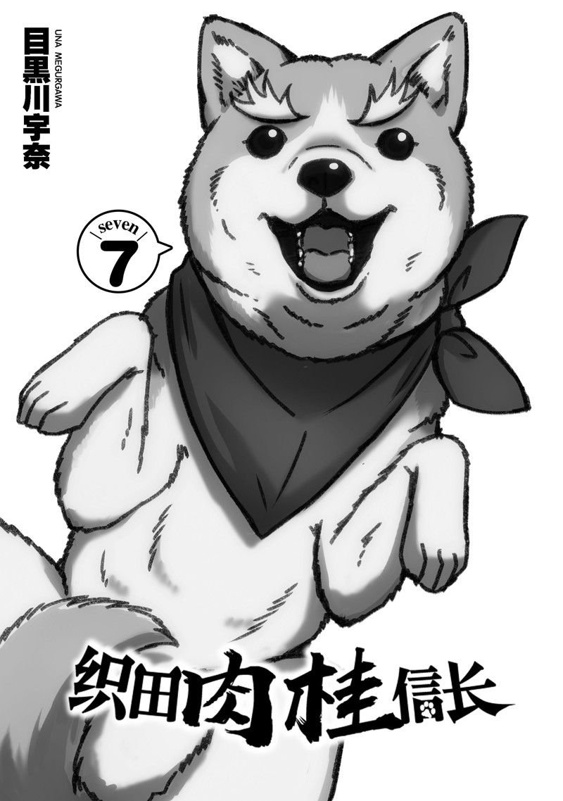 第83话