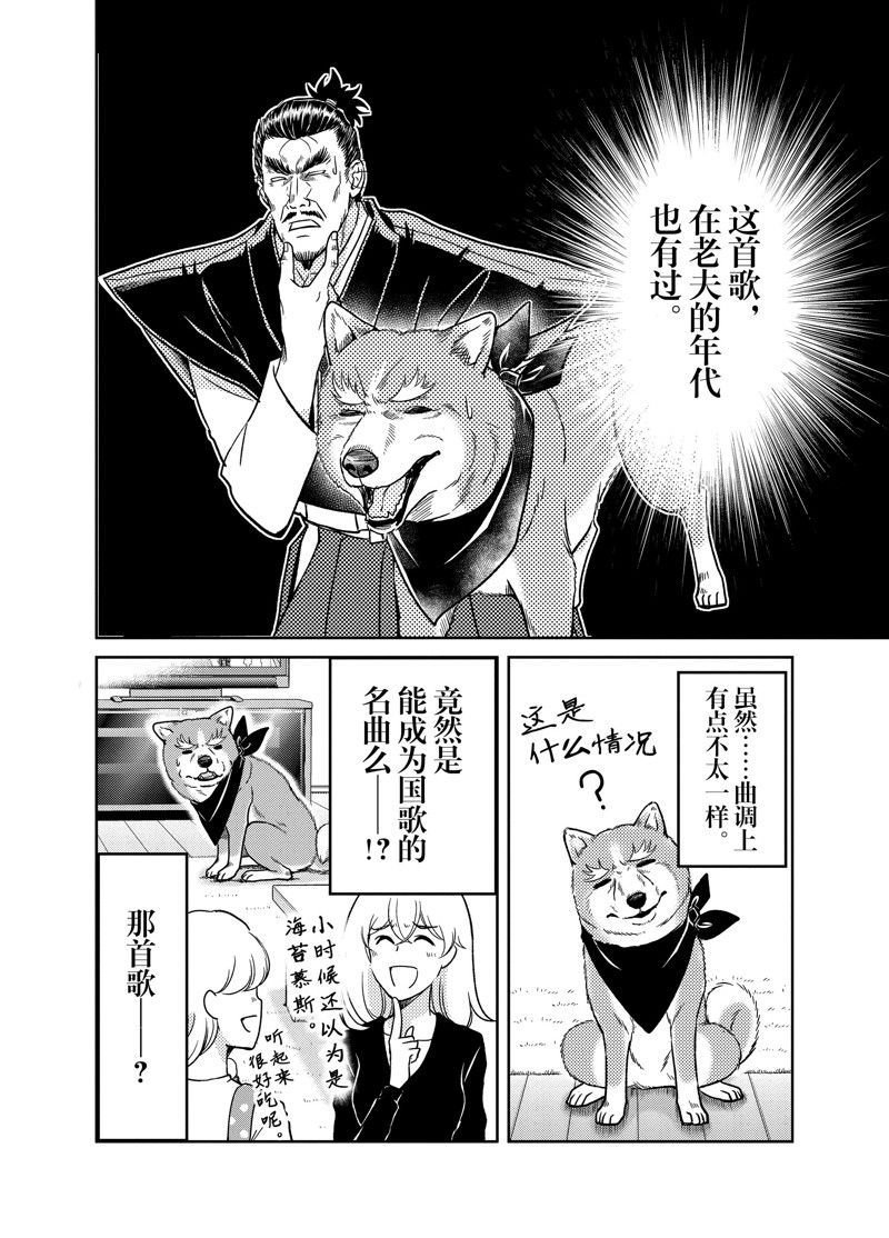 第85话