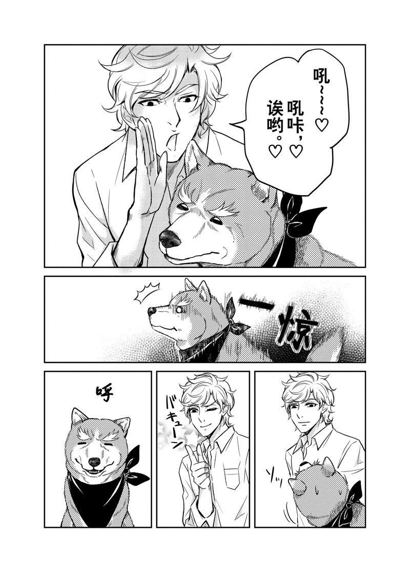 第85话