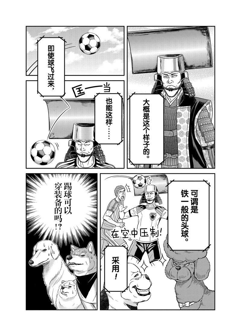 第88话