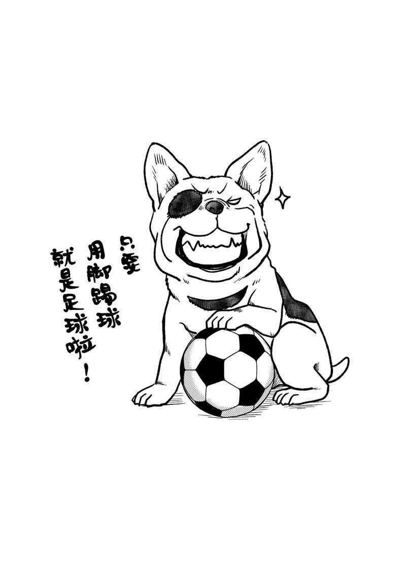 第88话