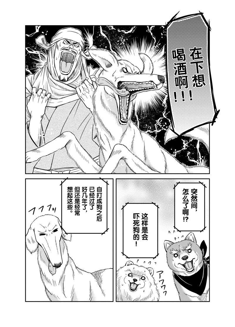 第89话